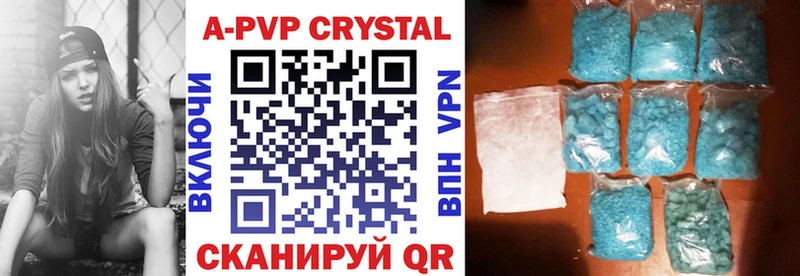 наркотики  Темников  APVP СК 