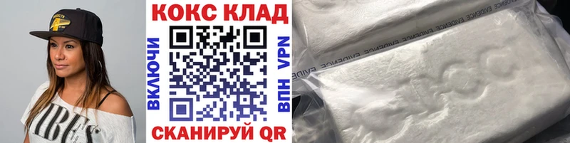 купить закладку Темников блэк спрут COCAIN 97%