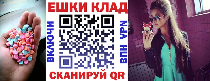 продажа наркотиков  Темников  Ecstasy Philipp Plein 