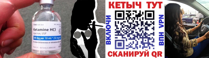 Кетамин ketamine  купить наркоту  Темников 