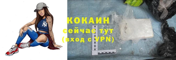спайс Покровск