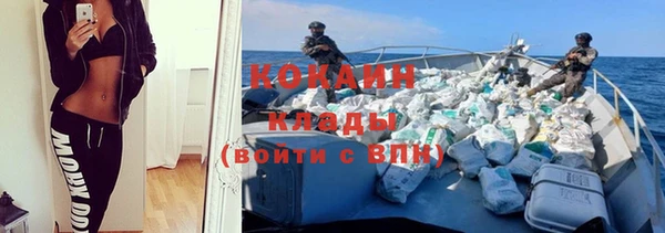прущая мука Покачи