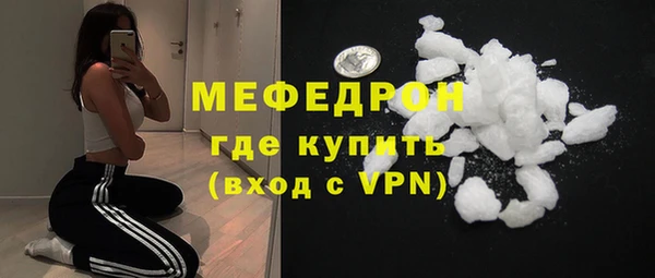спайс Покровск