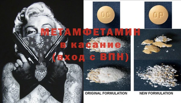 МДМА Покров