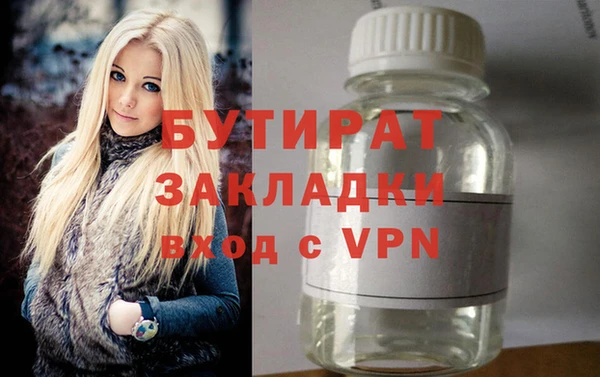 шишки Абаза