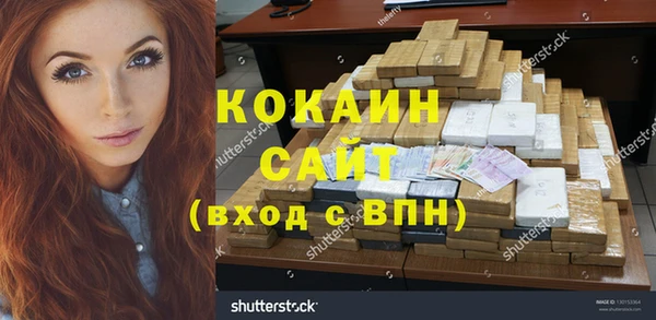 МДМА Покров
