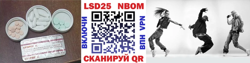 купить наркотик  Темников  OMG как войти  LSD-25 экстази кислота 