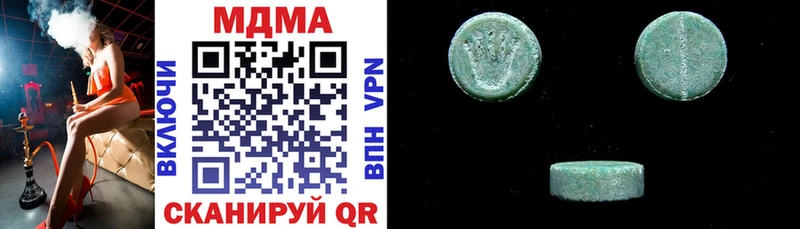 МДМА crystal Темников