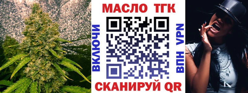 закладка  Темников  сайты даркнета клад  ТГК вейп с тгк 