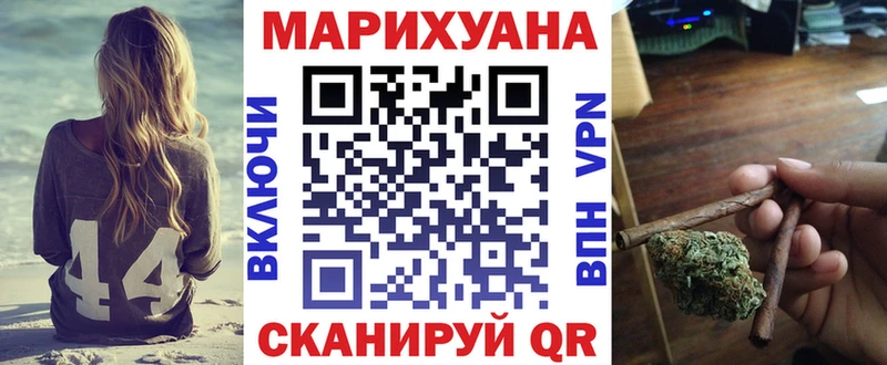 Шишки марихуана AK-47 hydra как войти Темников наркотики